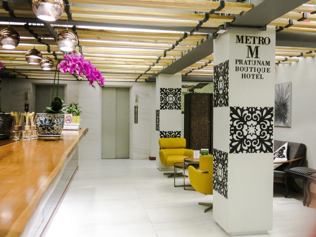 Metro Pratunam Boutique Hotel Bangkok Esterno foto